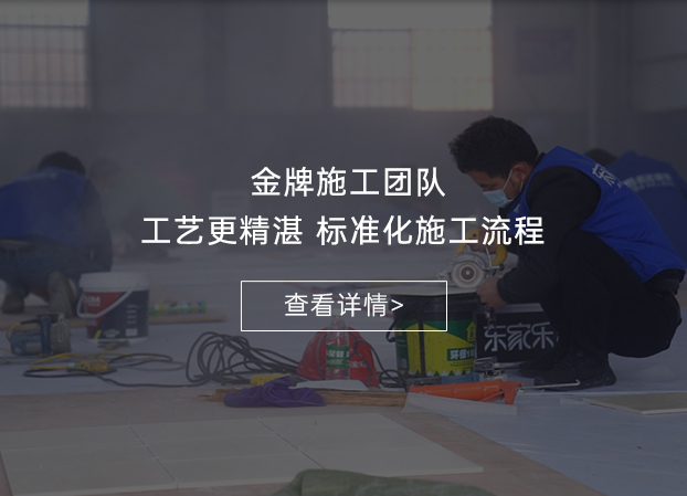 工藝保障
