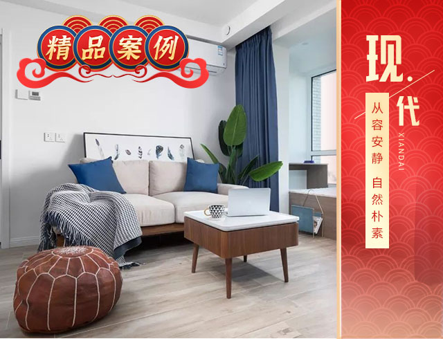 95m2簡約三居室，純白+原木，全屋溫潤舒適美極了！